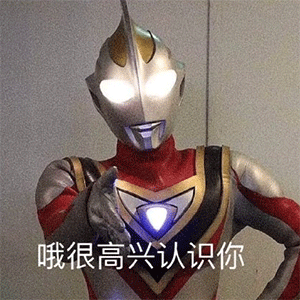 动态表情包喝酒搞笑表情包带字0622期