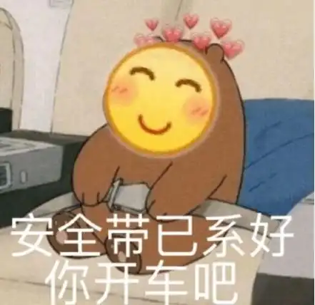 德国留学版凡尔赛文学大赏包教包会哈哈哈哈哈