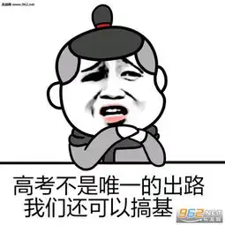 2017高考加油图片高考表情包搞笑图片下载乐游网游戏下载