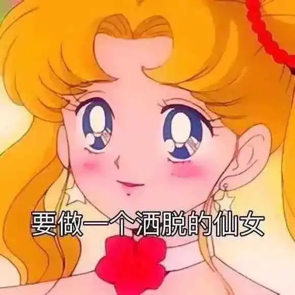 热门表情包大合集丨不当爸了