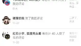张东升爬山梗张东升秃头张东升带