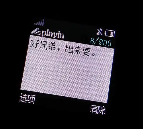 搞笑斗图表情包合集别逼我动手