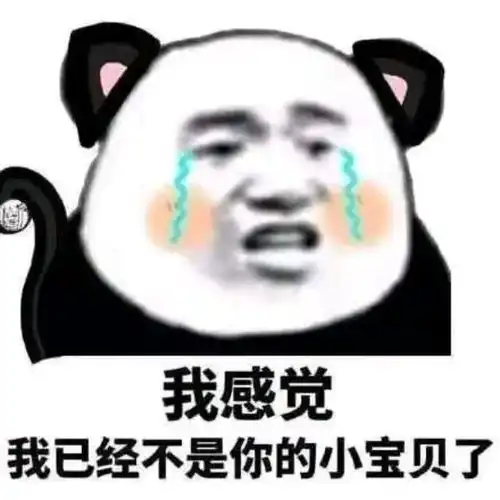 向女生表白,她说阔以先做朋友然后发了一个愉快的表情包我还有机会吗
