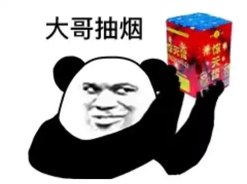 开心一笑其实我是一个有内涵且幽默的人,关键时刻能控制住自己