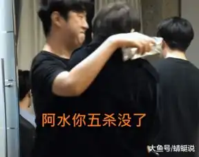 duke是ig隐藏的终极大佬赢下grf后队员举动真实,大哥表情有趣