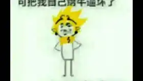 沙dio表情包合集