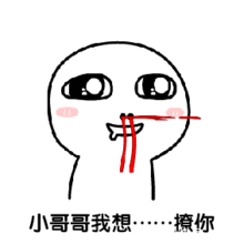 幽默段子我的外教是英国人,他家小孩儿才三岁就带来中国了