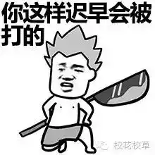 恋爱中发生关系后意味着什么花哥表示简直形容的