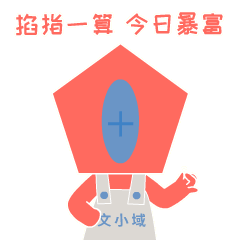 狐小妹跑盘迎来新网红嘉宾渭南精装有惊喜这阳台很难不爱