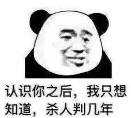 谁能帮我把这微信表情图取出来,把多余的去掉