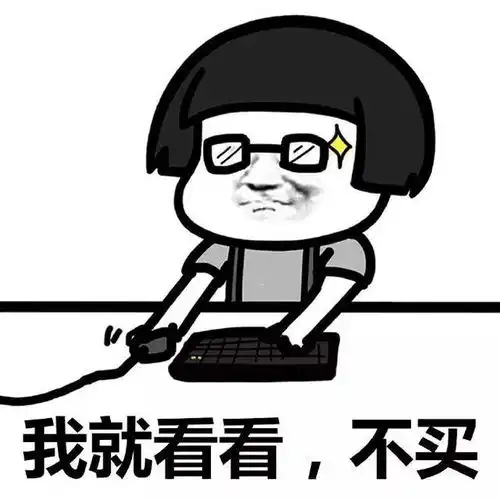 马粑粑你快看看,为了支持你的事业我们都放弃了什么