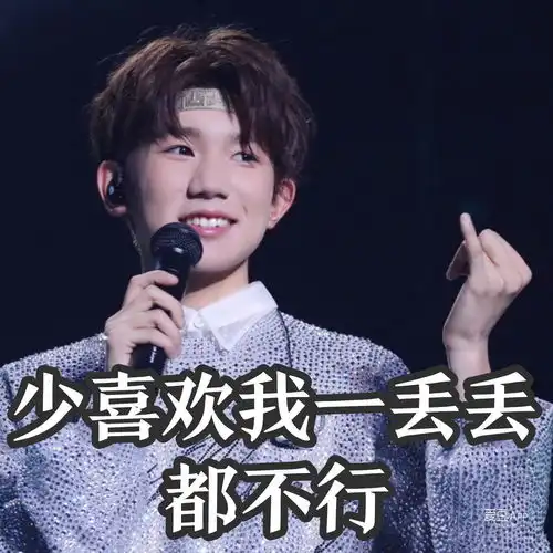 tfboys惊喜合体,是好兄弟吗