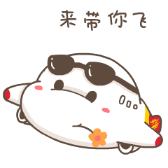 直播在手,生意不愁丨30000复材业内人士次时代直播平台现已推出