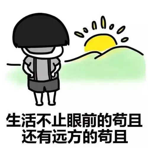 搞笑gif段子妹子,你这怎么还刻了几个字在脖子上啊