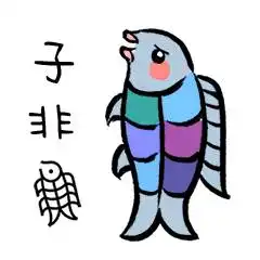 表情包制作搞笑文字甲骨文