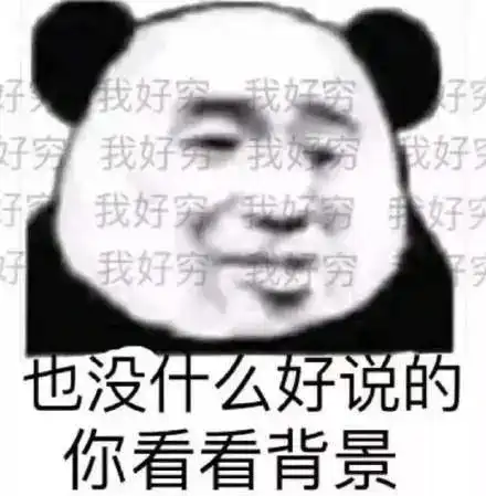 2020年度穷人报复性消费指南