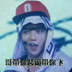 我本拿你当兄弟,可你居然想睡我