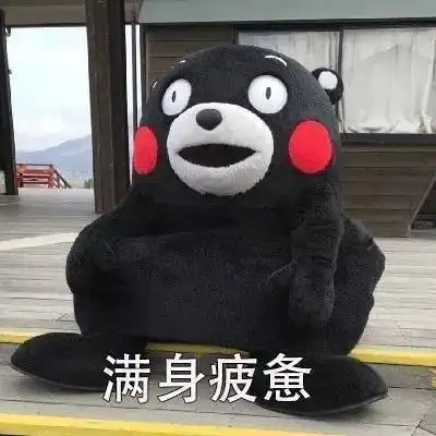 表情包什么是旅游我直到今天才知道,这才是真正的答案