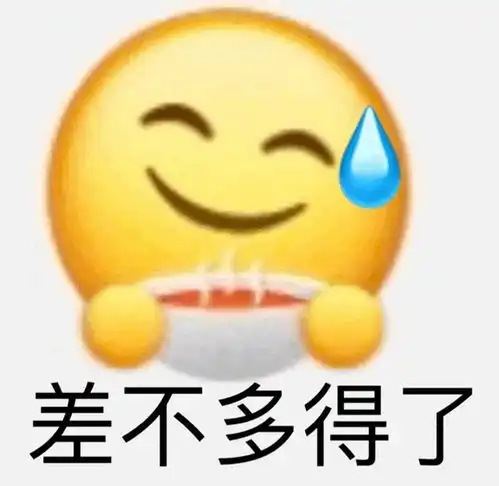 如果第一季第二季姐姐们混合实力排行