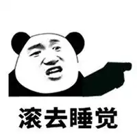 凌晨发说说睡觉的配图微信头像图片大全