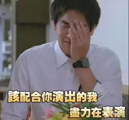 彭于晏被爆是台独不要用一次口误来给一个爱国且努力的boy定罪