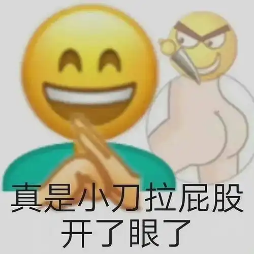 好奇我是谁家粉