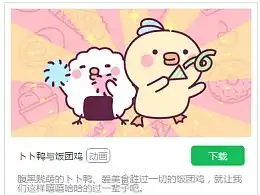 shenwei1220的粉丝zcool