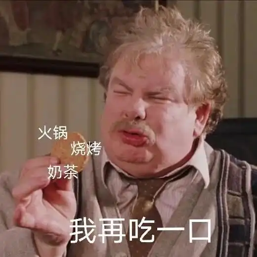 粉丝留言更新哈利波特头像壁纸表情包,哈迷速来