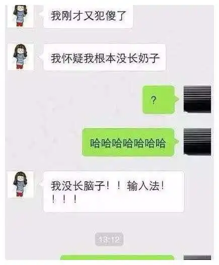 开心一刻我终于换工作了,老板还给我配了台车