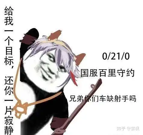 啊啊啊啊啊,在王者被人骂了,一个xxs我该怎么骂回去