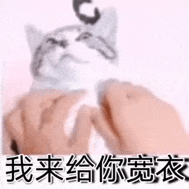 热门沙雕表情包丨天冷了旺铺招租