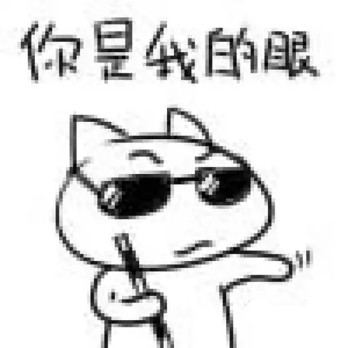 搞笑表情包让开,我羊癫疯发作了