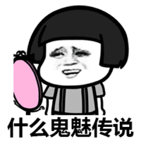 抖音表情包如何做抖音动态壁纸怎么制作