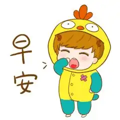 最漂亮早上好问候表情包温馨早安问候语简短一句话
