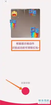 如何在qq中领取qq表情红包