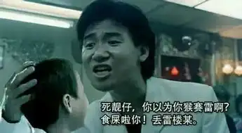 安平去香港做验胎儿男女谐富科技