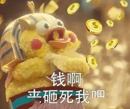 别人都拿到了寒假实习,零经验的我怎么办