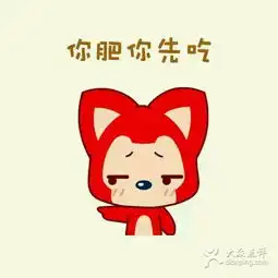 元祖临沂店