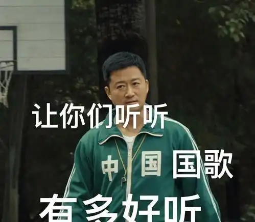 神表情给奥运健儿加油,这表情包爱了
