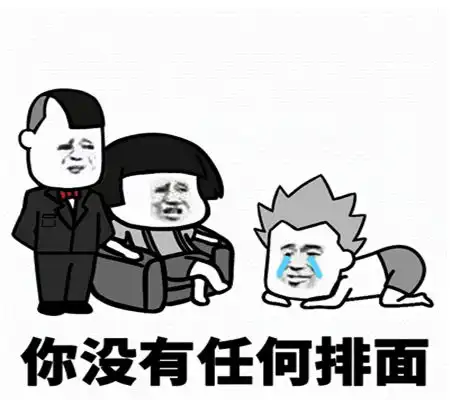 幽默笑话上小学的时候,正好那天是老班的课,肚子疼