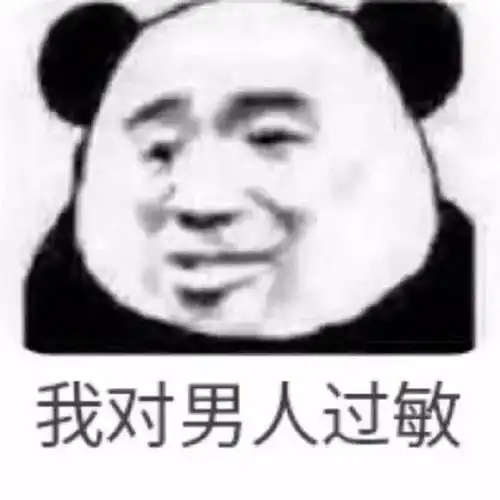 微信沙雕搞笑表情包喝杯热水一切都会好的