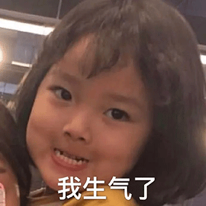 表情包丨可爱沙雕表情包图片熊猫人5.04期