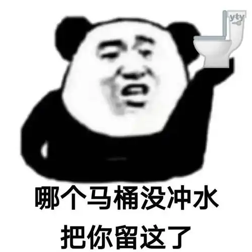搞笑表情包你这操作属实下饭