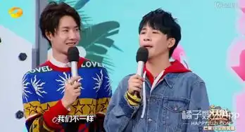 何猷君说不听tfboys的歌,主持人的表情真是亮了哈哈哈