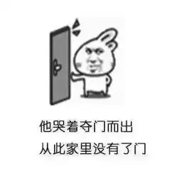 哈哈哈哈这些段子真是看一次笑一次