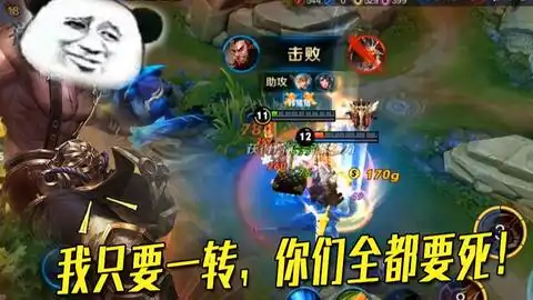 王者荣耀搞笑霸气程咬金的正确出装方式,转得对面头皮发麻