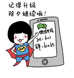 微信怎样抢红包
