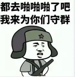金馆长qq表情系列,全套恶搞金馆长图片