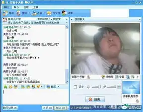 06年热狗窝欢度11年的六一2011年05月21日bbq