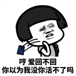 真狠女子连发十几条信息,把男友送进看守所